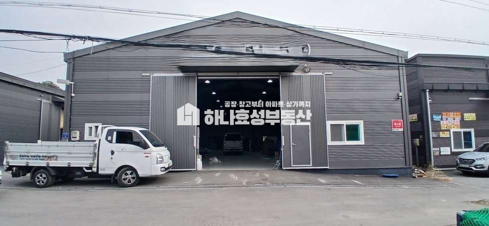 경기 남양주시 진건읍 배양리 주건축물제1동 142평. 2종 제조. 층고7m. 대형차 진출입. 배양리초입 월세 매물번호 10076 사진 1